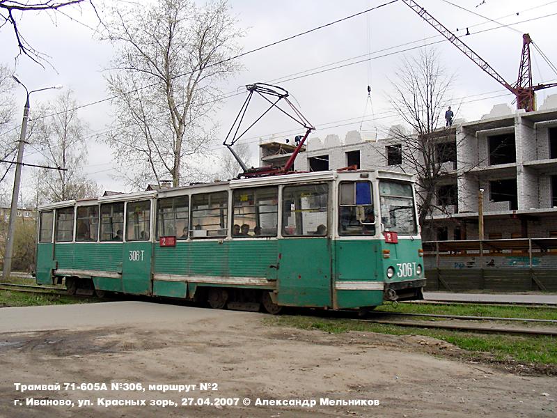 Иваново, 71-605 (КТМ-5М3) № 306