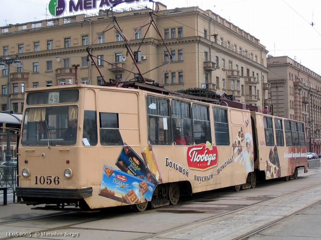 Санкт-Петербург, ЛВС-86К № 1056 Санкт-Петербург, ЛВС-86К № 1056