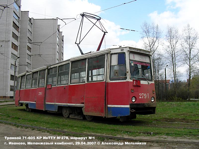 Иваново, 71-605 (КТМ-5М3) № 279