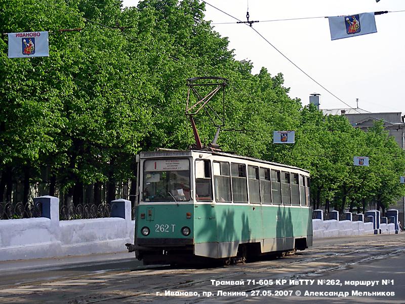 Иваново, 71-605 (КТМ-5М3) № 262