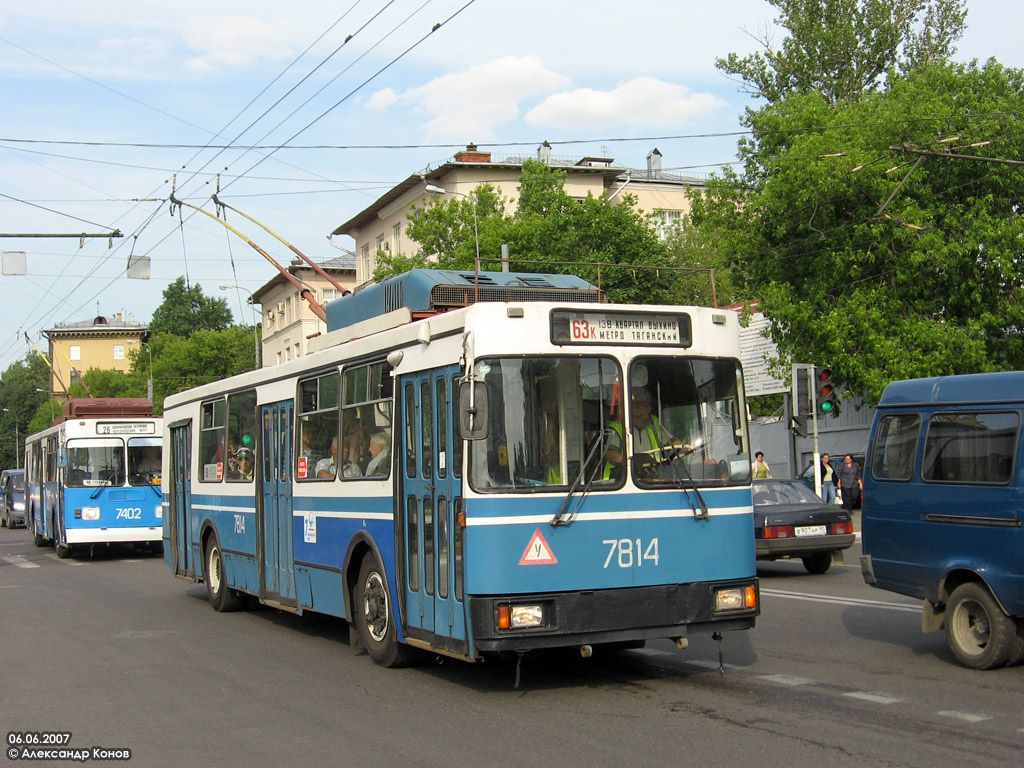 Москва, ЗиУ-682ГМ1 (с широкой передней дверью) № 7814