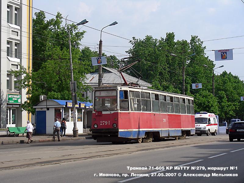 Иваново, 71-605 (КТМ-5М3) № 279; Иваново — Остановочные павильоны