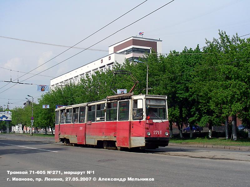 Ivanovas, 71-605 (KTM-5M3) № 271