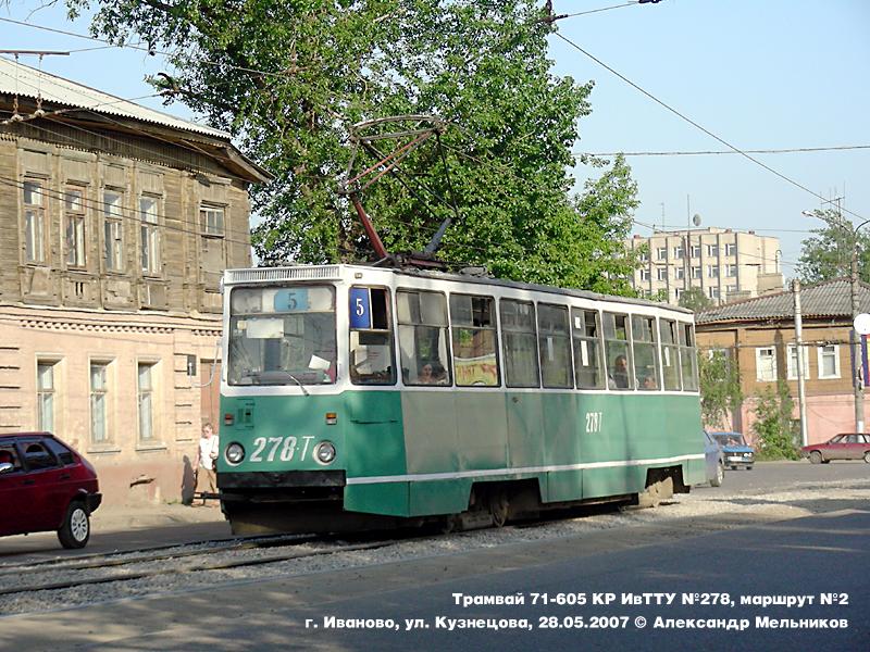 Иваново, 71-605 (КТМ-5М3) № 278