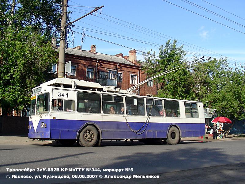 Иваново, ЗиУ-682В [В00] № 344