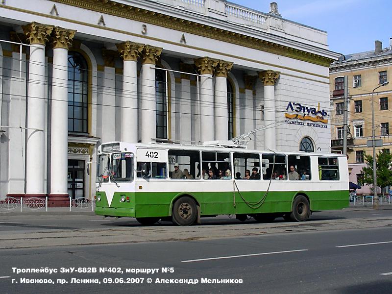 Иваново, ЗиУ-682В-012 [В0А] № 402