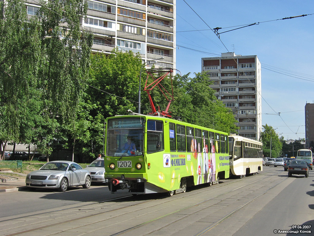 Москва, 71-608КМ № 1202