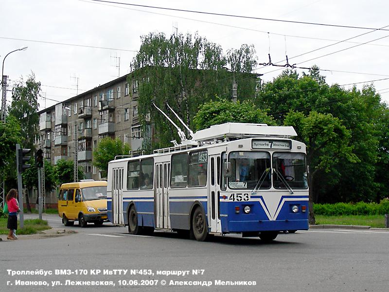 Иваново, ЗиУ-682 КР Иваново № 453