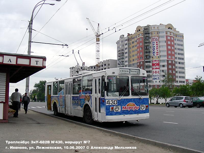 Иваново, ЗиУ-682Г [Г00] № 430