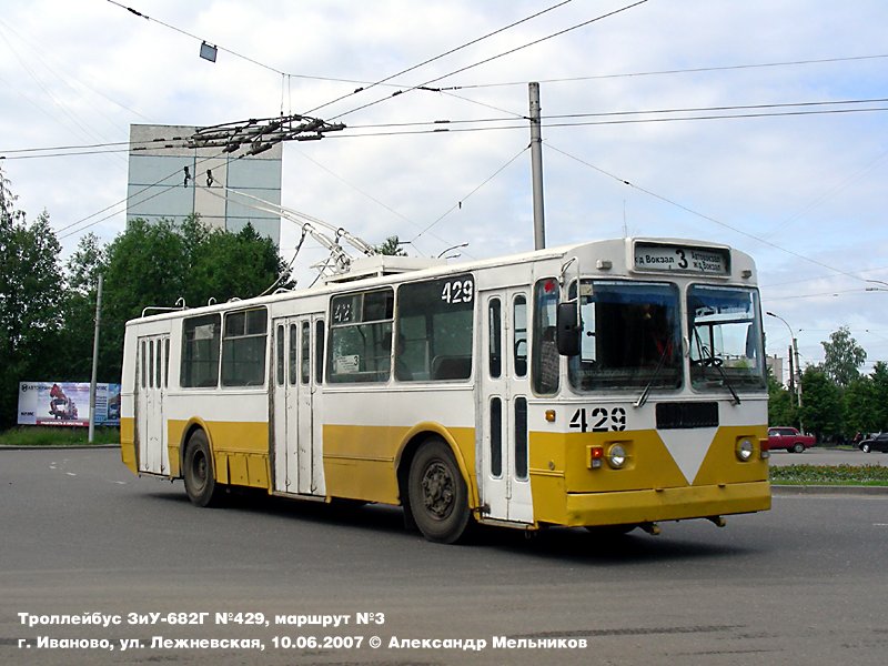 Иваново, ЗиУ-682Г [Г00] № 429