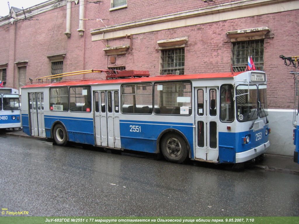 Москва, ЗиУ-682Г-014 [Г0Е] № 2551