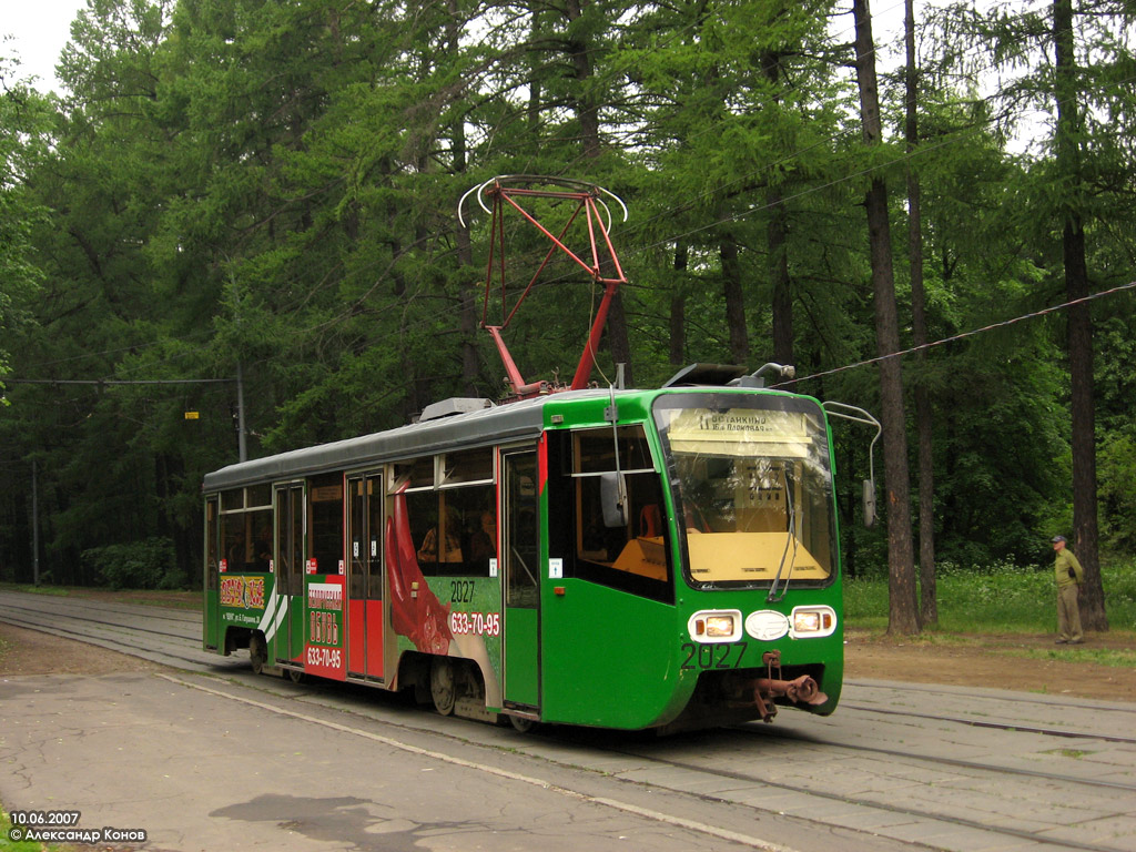Москва, 71-619К № 2027