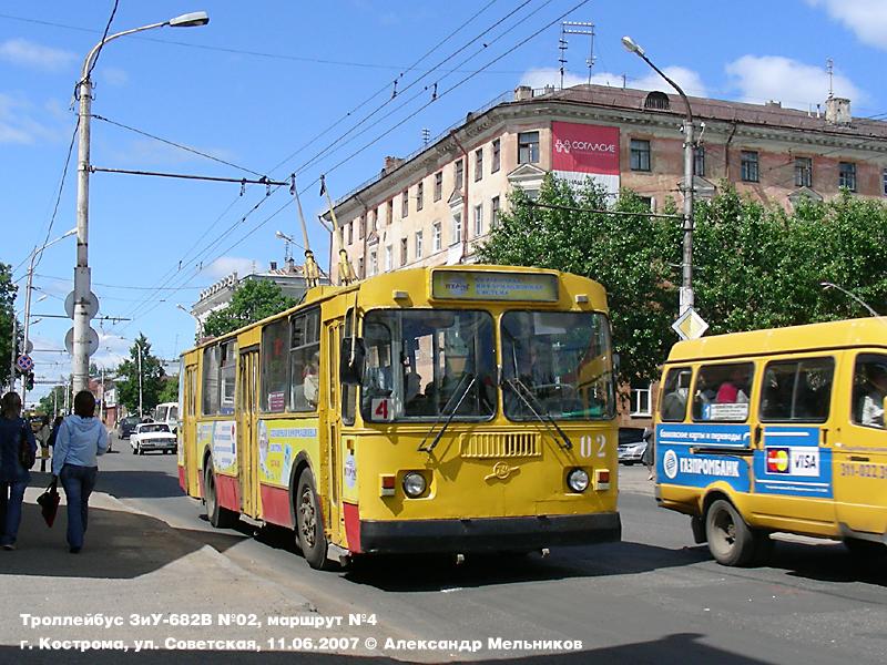 Kostroma, ZiU-682G [G00] Nr. 02