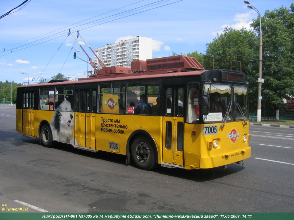 Москва, Нижтролл (ЗиУ-682Г) № 7005