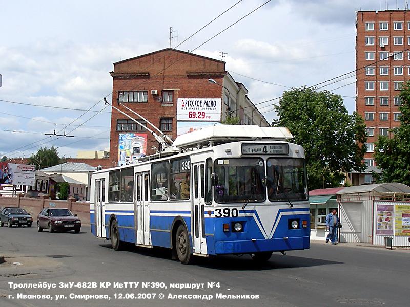 Иваново, ЗиУ-682 КР Иваново № 390
