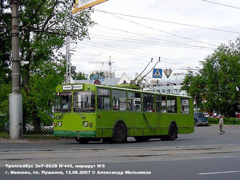 Иваново, ЗиУ-682Г [Г00] № 445