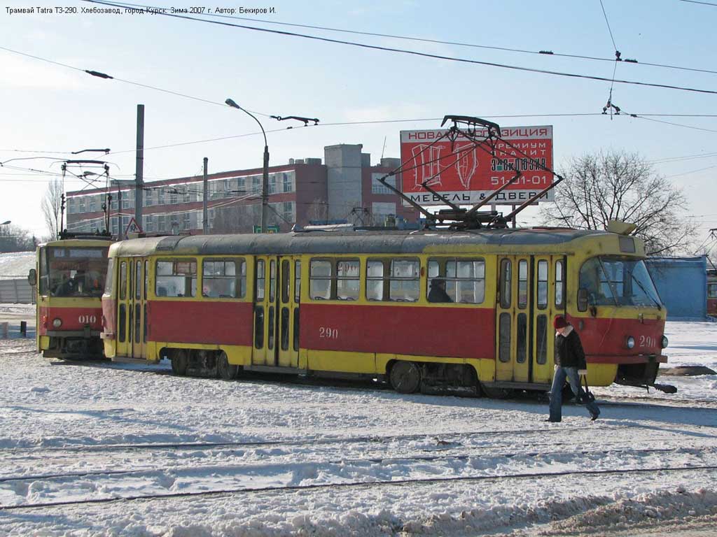 Kursk, Tatra T3SU № 290