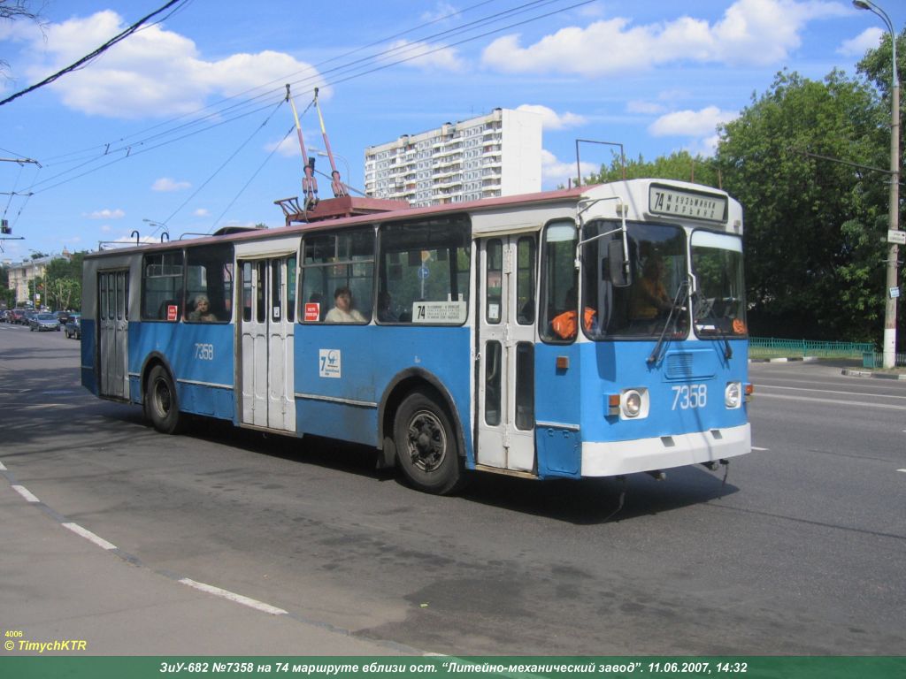 Moscow, ZiU-682G-012 [G0A] # 7358