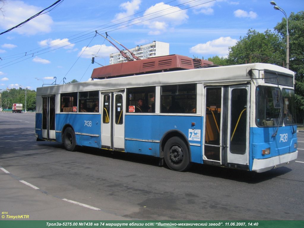 Москва, Тролза-5275.00 № 7438