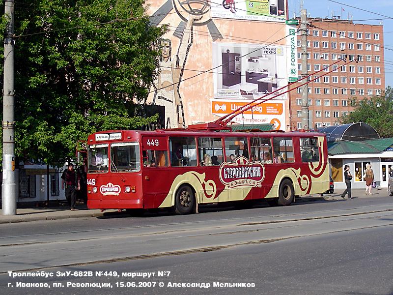 Ivanovo, ZiU-682G [G00] č. 449