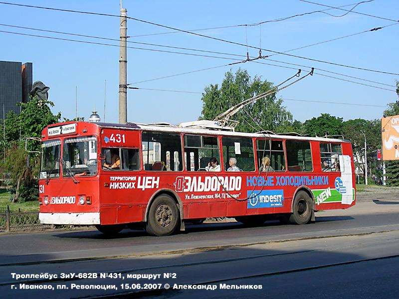 Иваново, ЗиУ-682Г [Г00] № 431