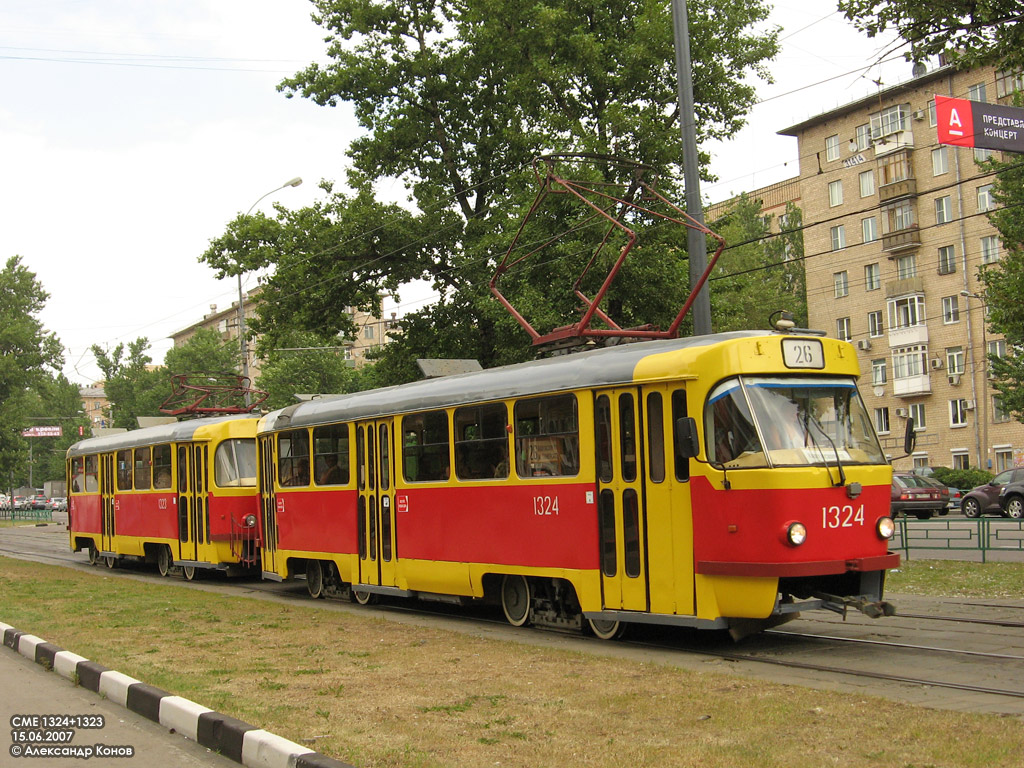 Москва, МТТЧ № 1324