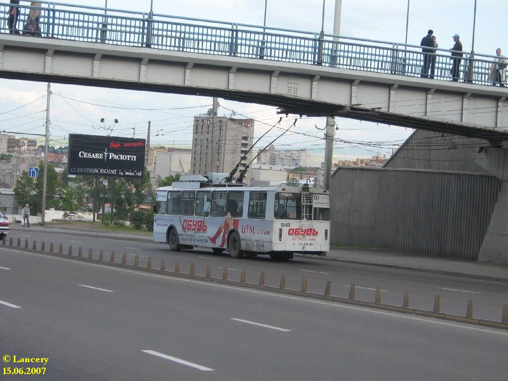 Krasnojarsk, AKSM 101 č. 1048