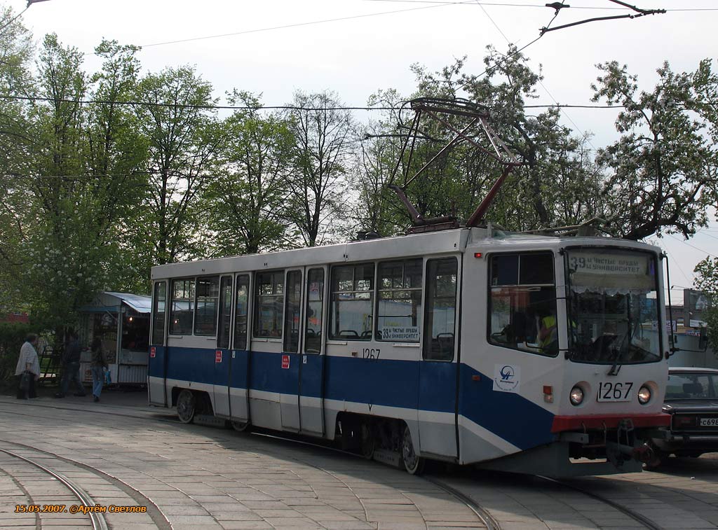 Москва, 71-608КМ № 1267