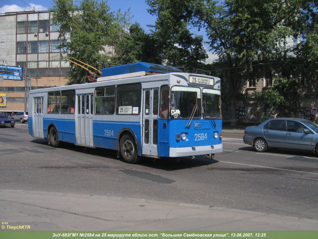Москва, ЗиУ-682ГМ1 № 2584