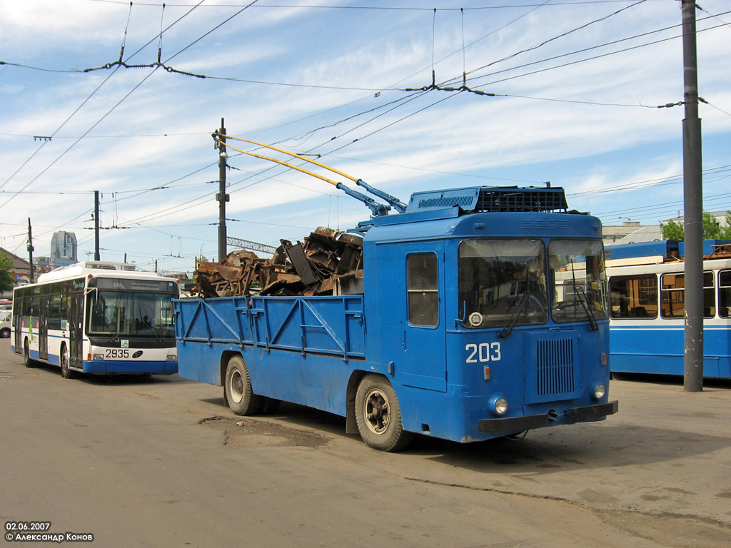 Москва, КТГ-2 № 203; Москва, ЗиУ-6205 [620500] № 2650