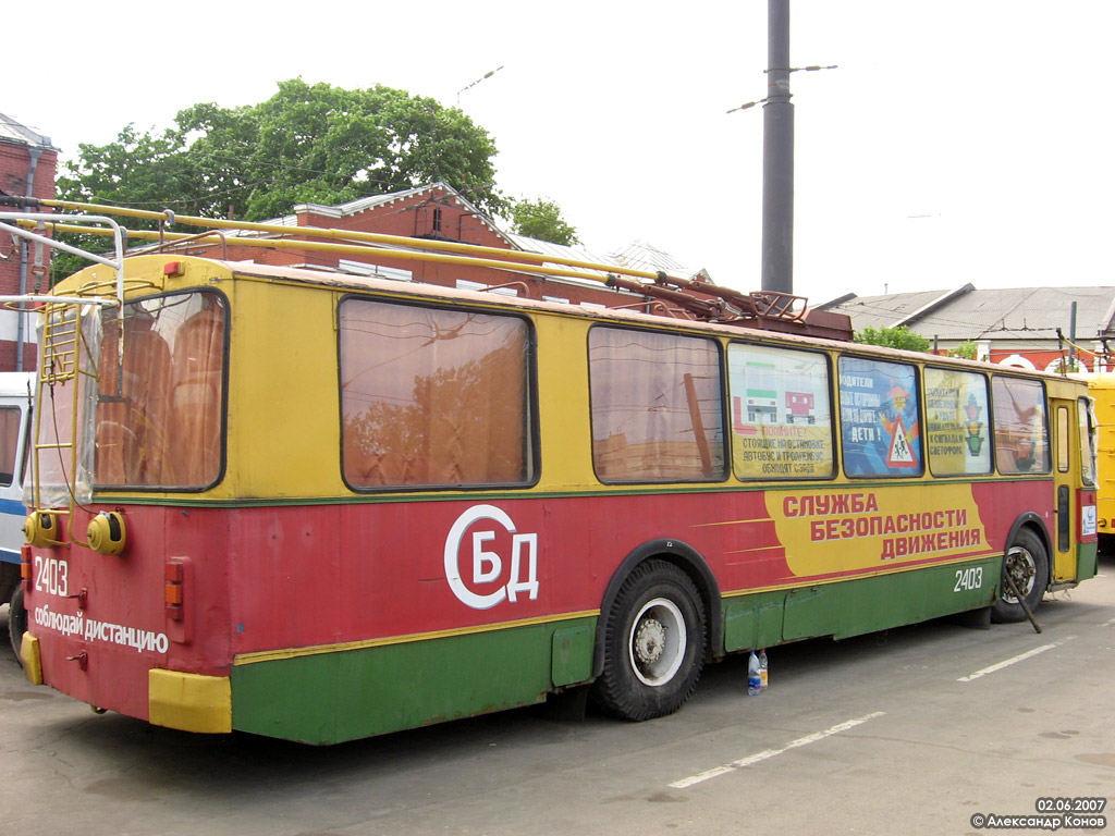 Москва, ЗиУ-682В-012 [В0А] № 2403