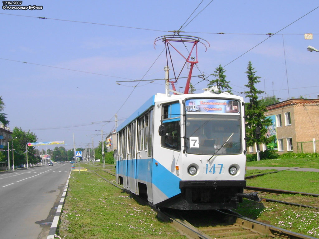 Коломна, 71-608КМ № 147