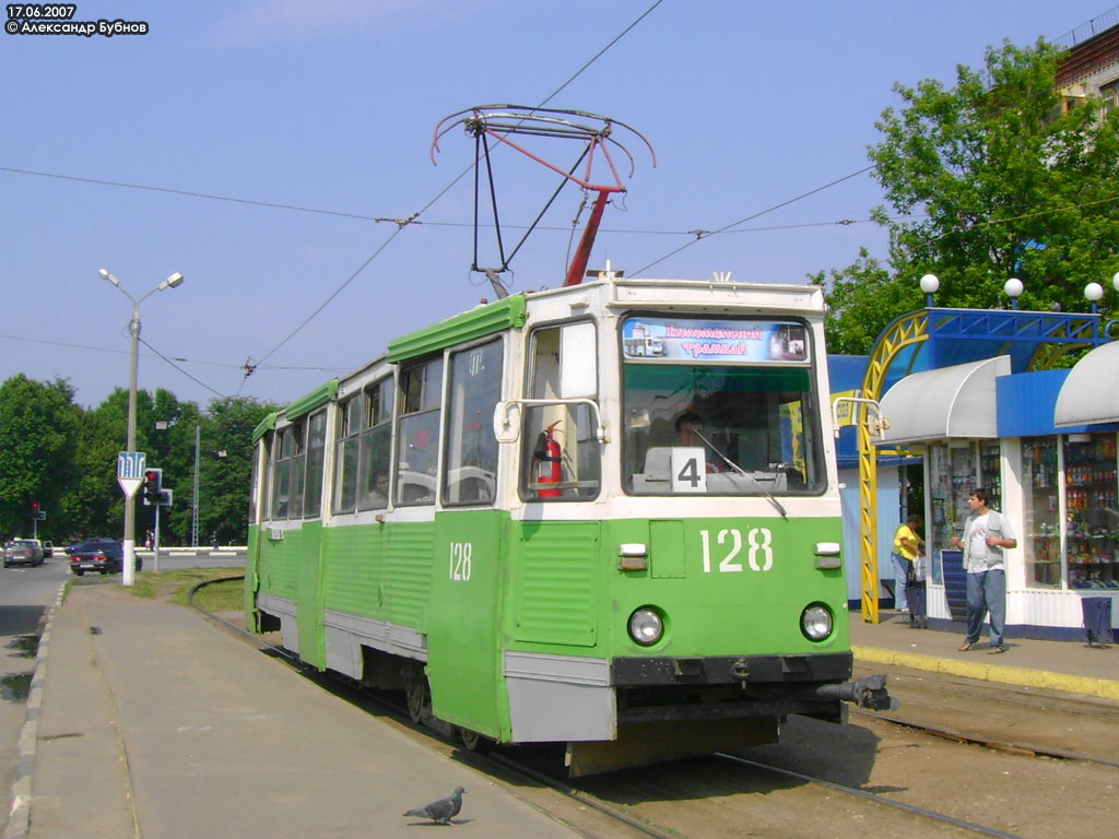 Коломна, 71-605 (КТМ-5М3) № 128