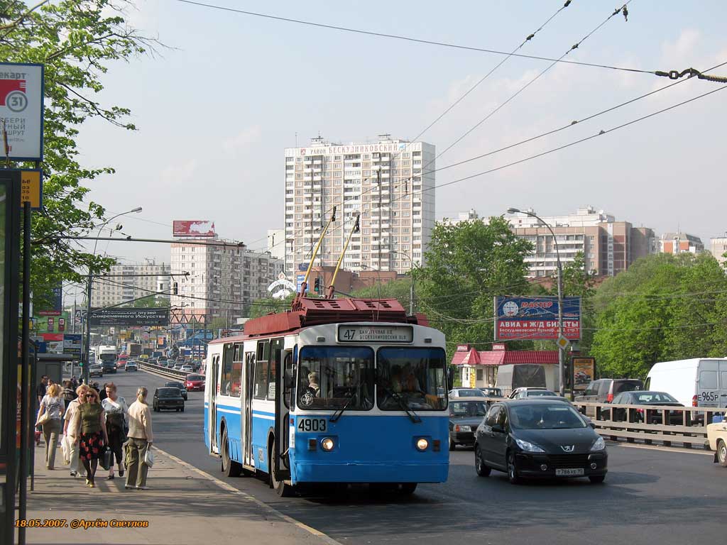 Москва, БТЗ-5276-01 № 4903