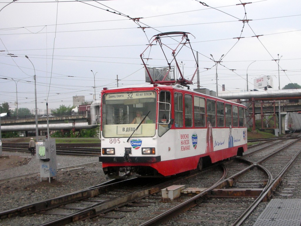 Екатеринбург, 71-402 № 805