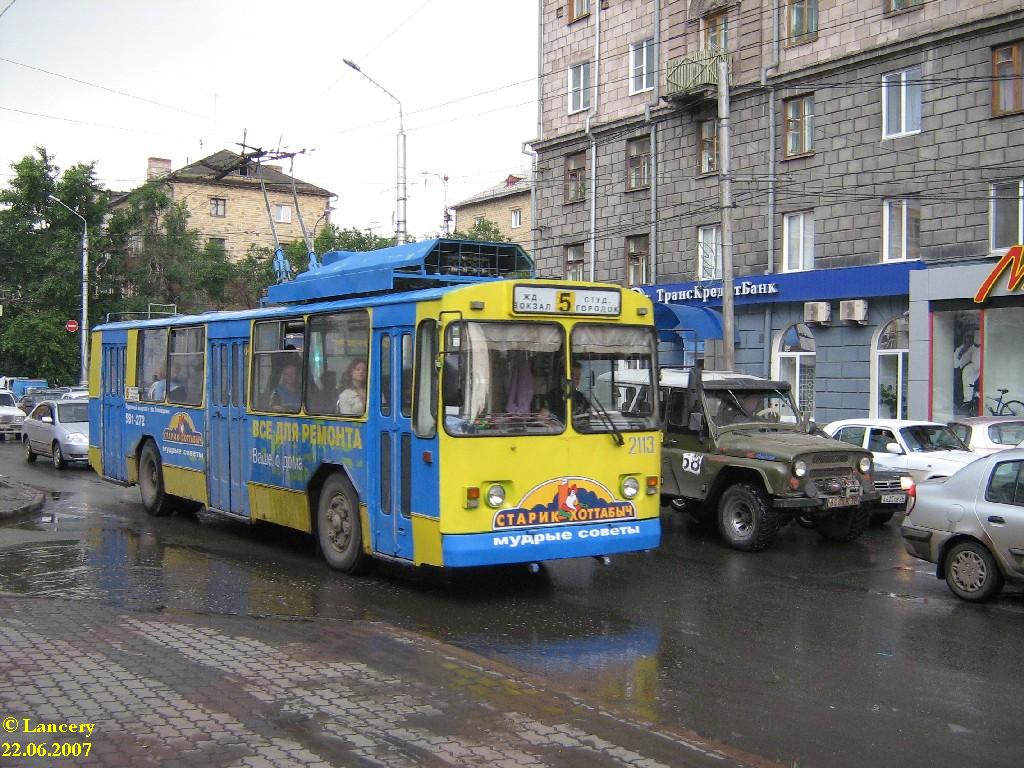 Krasnojarsk, ZiU-682 GOH Krasnoyarsk # 2113