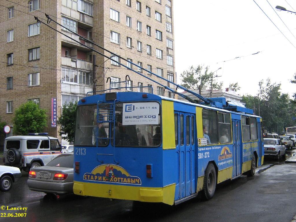 Красноярск, ЗиУ-682 КВР Красноярск № 2113