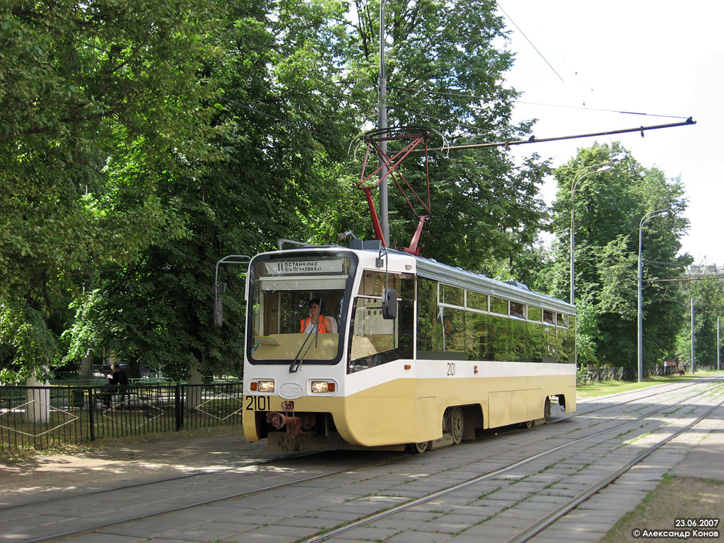 Москва, 71-619КТ № 2101