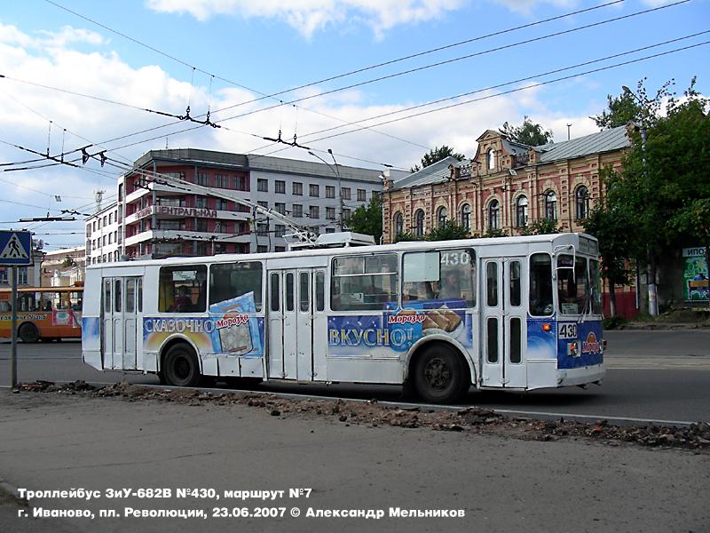 Иваново, ЗиУ-682Г [Г00] № 430