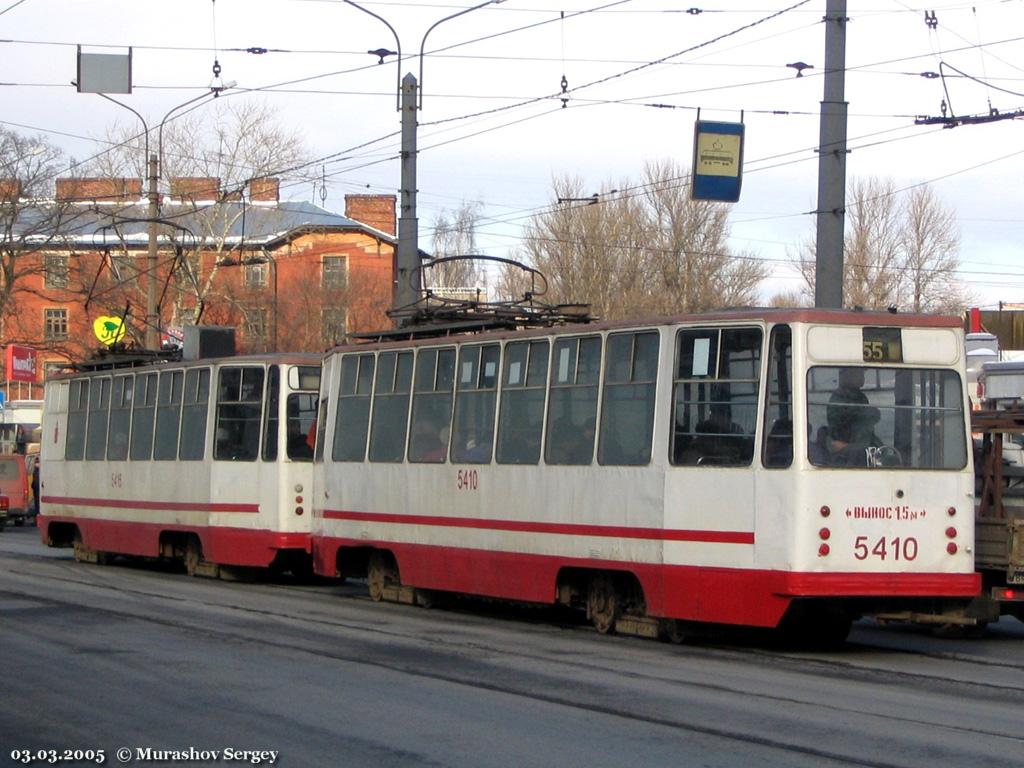 Санкт-Петербург, ЛМ-68М № 5410