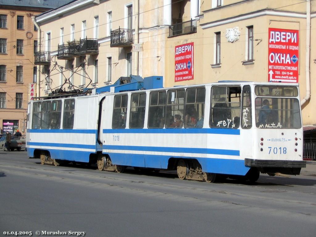 Санкт-Петербург, ЛВС-86К № 7018