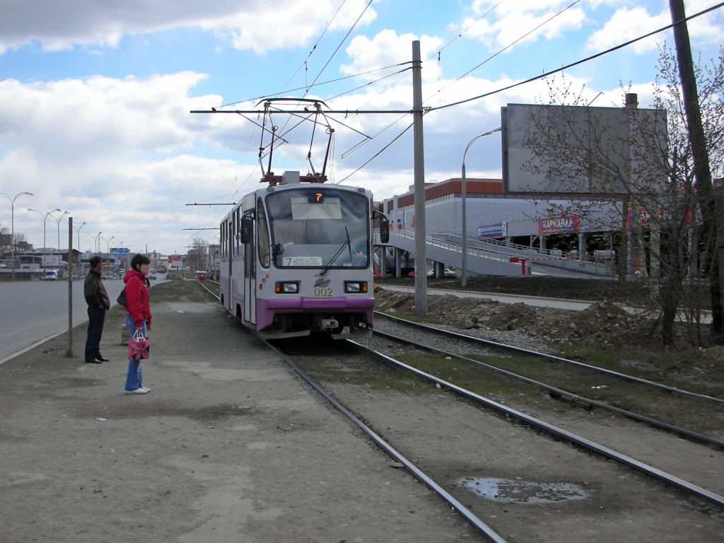 Екатеринбург, 71-403 № 002