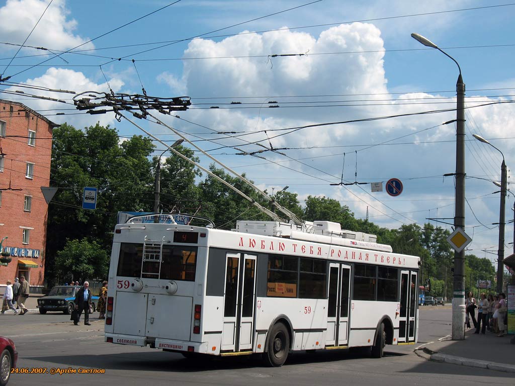 Тверь, Тролза-5275.05 «Оптима» № 59