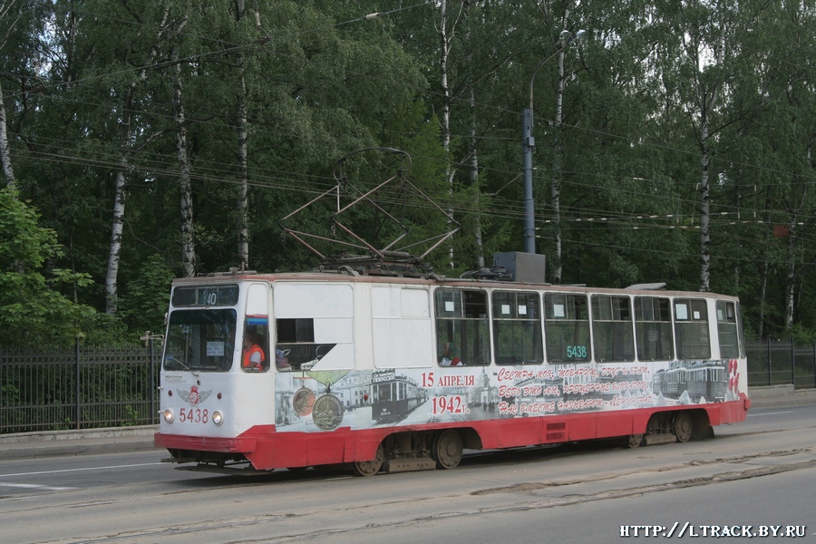 Sankt-Peterburg, LM-68M № 5438