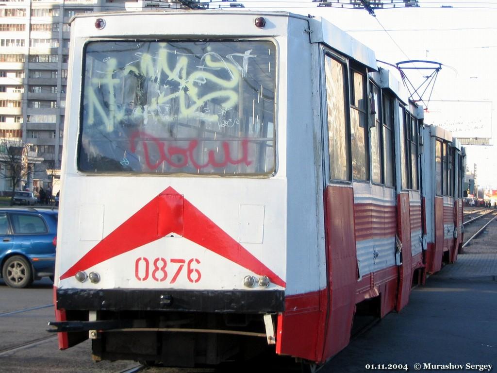 Санкт-Петербург, 71-605 (КТМ-5М3) № 0876