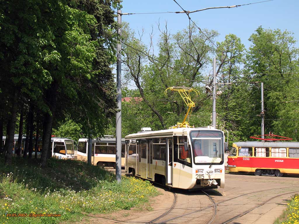 Москва, 71-619А № 2115