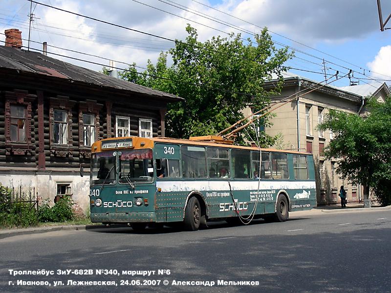 Иваново, ЗиУ-682В [В00] № 340