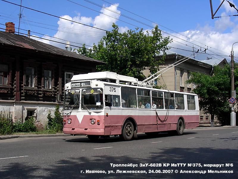 Иваново, ЗиУ-682В [В00] № 375