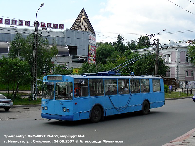 Ivanovo, ZiU-682G [G00] Br. 451