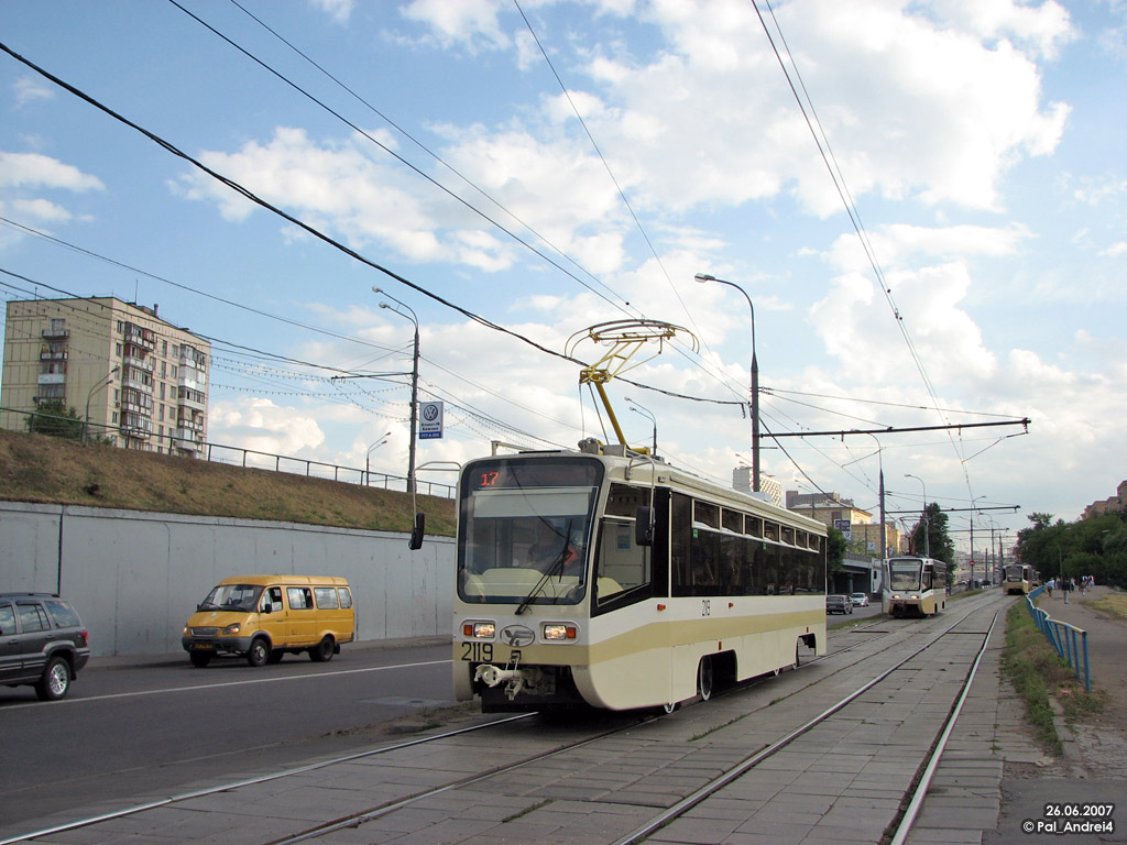 Москва, 71-619А № 2119